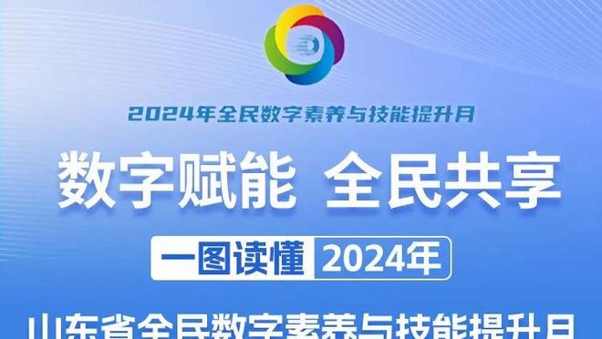 保持良好状态！李月汝14中8砍下18分8篮板 正负值+23全场第二高